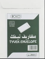 Roco-White Envelope