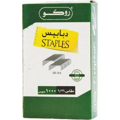 Roco-Staples